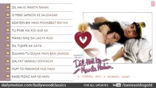 Dil Hai Ke Manta Nahin Full Songs  Aamir Khan Pooja Bhatt  Jukebox [upl. by Cirdec]