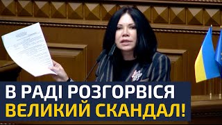 💥СТЕФАНЧУК НАКАЗАВ ВИРІЗАТИ СЮМАР З ЕФІРУ РАДИ ПІСЛЯ ЦИХ СЛІВ В ПАРЛАМЕНТІ СКАНДАЛ [upl. by Banna]