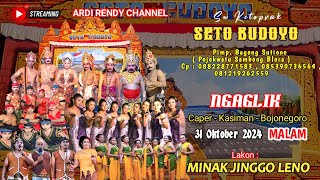 Live Ketoprak SETO BUDOYO Lakon DAMAR WULAN NGRATU Ngaglik Kasiman 31 Okt 2024 [upl. by Ansell]