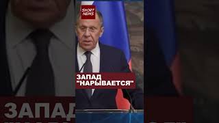 Lavrov The West is asking for trouble russia ukrainewar lavrov putin recommended shorts [upl. by Retha]