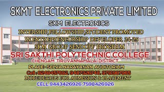 🔴 YOUTUBE LIVE SKMT ELECTRONICS PRIVATE LIMITED SRI SAKTHI POLYTECHNIC COLLEGE [upl. by Janus]