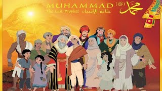 Muhammad SAW The Last Prophet Movie Cartoon with subtitles [upl. by Lathan]