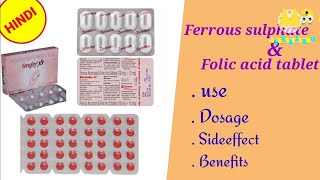 Ferrous sulphate amp Folic acid tablet full information [upl. by Cas]