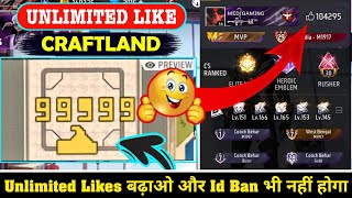 Free Fire Unlimited Like Map Code  Free Fire Unlimited Like Kaise Badhaye  FF Unlimited Like Trick [upl. by Eanerb]