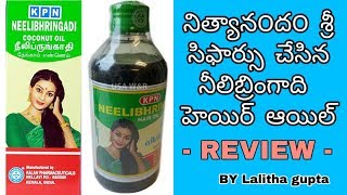 Nityanandham shrees favorite Neelibringadi hair oil  Review by Lalitha gupta [upl. by Julius]