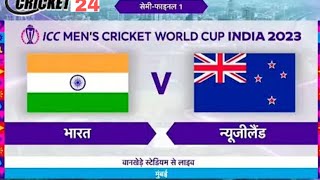 Rohit Sharma 29 ball 47 runs  Icc odi world cup 2023  India vs New Zealand Semi final 1 highlights [upl. by Yenalem]