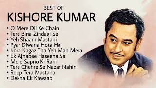 Kishore Kumar hits songs [upl. by Aislehc625]