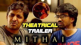 Mithai Theatrical Trailer  Priyadarshi Rahul Ramakrishna [upl. by Meurer698]