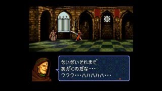 Fire Emblem Super Thracia 776 Veld [upl. by Swehttam]