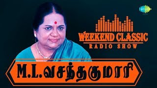 ML Vasanthakumari PodcastWeekend Classic Radio Show  RJ Mana  ML வசந்தகுமாரி  Tamil HDsongs [upl. by Twitt]