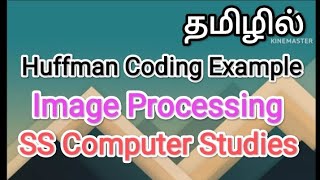 Huffman Coding Example  digital image processing in tamilsscomputerstudies huffmancodingimage [upl. by Mcnally]