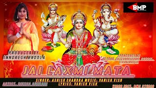 jai laxmi mata  Inndresh Badola  Vanish Vish [upl. by Fitts]