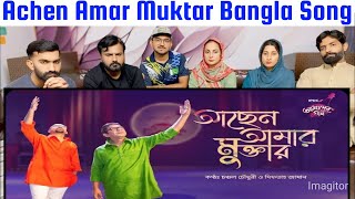 Achen Amar Muktar  IPDC আমাদের গান  Chanchal Chowdhury amp Miftah Zaman [upl. by Eseekram]