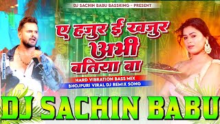 Abhi Batiya Ba Khesari Lal Insta Viral Vibration Mixx Dj Sachin Babu अभी बतिया बा Bhojpuri Dj Song [upl. by Misaq69]