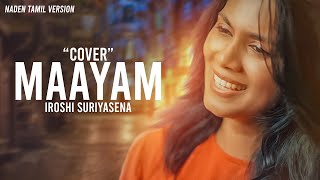 Maayam Cover  Iroshi Suriyasena  Naden Tamil Version [upl. by Riehl]