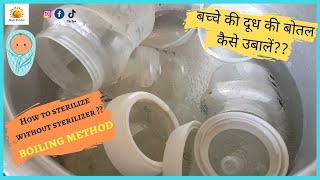 How to Clean and Sterilize Baby Bottles using Boiler without Sterilizer  Matr Drishti [upl. by Kristofer]