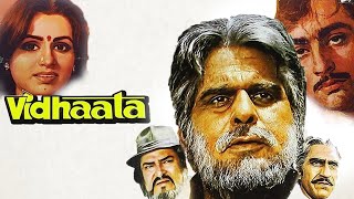 vidhata 1980 sanjay dutt dilip kumar and shammi kapoor full movie explanation facts and review [upl. by Greer197]