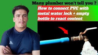 Many Plumber Wont Tell You  How To Connect PVC With Metal Water Lock  Empty Bottle Reaction Tip [upl. by Sandy]