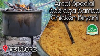 Arcot Biryani Making  Seeraga Samba Chicken Biryani Vellore [upl. by Prinz662]