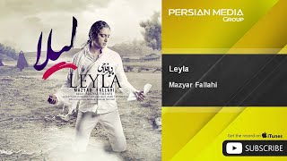 Mazyar Fallahi  Leyla  مازیار فلاحی  لیلا [upl. by Ppik]