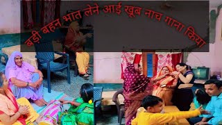 नरसिंह का भात। narsingh ka bhat । youtube video deva ki duniya daiwikgaur [upl. by Liemaj642]