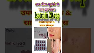 Isotroin 20 capsule  Isotretinoin 20 capsule uses doses Tried Isotretinoin for Acne  20mg Review [upl. by Naffets]