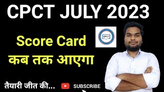 CPCT JULY Score card कब तक आएगाCpct resultCpct Score cardMalviya Deepak [upl. by Coucher]