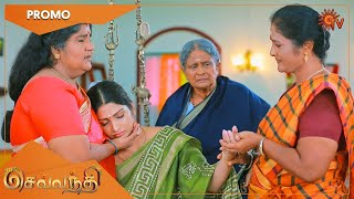 Sevvanthi  Promo  06 Dec 2022  Sun TV Serial  Tamil Serial [upl. by Annirak973]