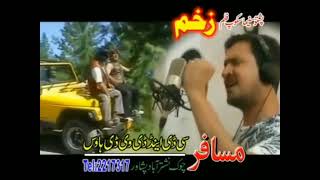 pashto zakham film yarana song arbazkhan amp Ajabgul [upl. by Ecirtaemed186]