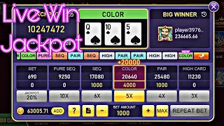 Happy Teen Patti Jackpot 101 Trick Today  Jackpot Lottery  Lucky Luto Trick Happy Teen Patti 2024 [upl. by Humphrey159]