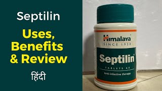 Himalaya septilin tablet  How to use Benefits amp Detail Video  Best Tablets for Body infections [upl. by Rus]