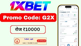 1xbet promo code  1xbet promo code 2024  promo code 1xbet 1xbetpromocode [upl. by Nulubez301]