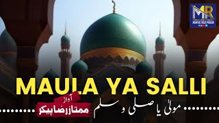 Maula Ya Salli Wa Sallim  Qasidah Burdah Sharif  MumtazRazaPaikar [upl. by Chandless]