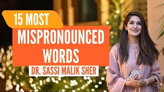 15 most MISPRONOUNCED words in English [upl. by Knapp]