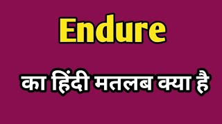 Endure meaning in hindi  Endure ka matlab kya Hota hai  word meaning [upl. by Adair636]