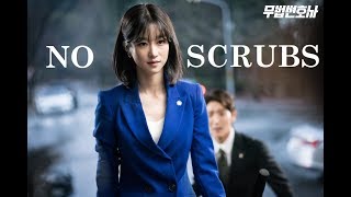 No scrubs  Korean Multifemale [upl. by Raine668]