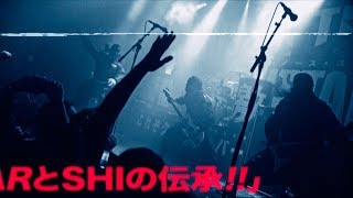 RISE OF THE NORTHSTAR  The Legacy Of Shi Tour 2019 PROMO OFFICIAL [upl. by Herr]