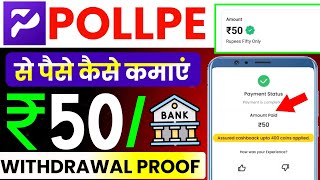 pollpe app se coin kaise kamaye  pollpe app se paise kaise kamaye  pollpe app real or fake [upl. by Tingley]