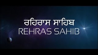 Rehras Sahib  Fastest  13 minutes [upl. by Hendrika]