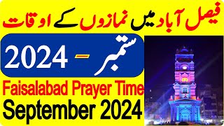 Faisalabad Prayer Timing September 2024  Faisalabad Prayer Time Today  Faisalabad Namaz Time Today [upl. by Ahselaf]