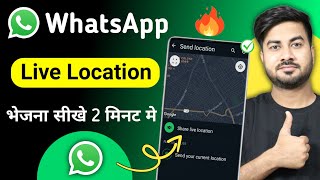 live location share whatsapp  live location kaise send kare  whatsapp par location kaise bheje [upl. by Kcirrej]