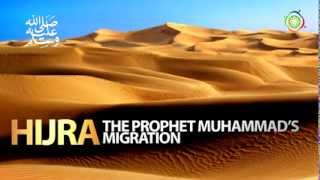 KhutbaTrailers™  6 Amazing Lessons  The Prophets Hijra [upl. by Niattirb]