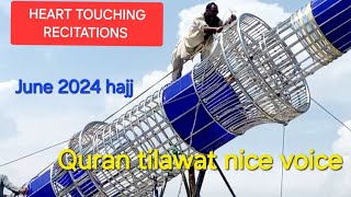 HAERT TOUCHING QURAN RECITATION 📖 best quran recitation  quran tilawat beautiful voice [upl. by Marb]