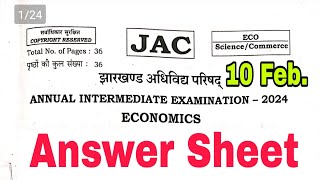 CLASS12th ECONOMICS Objective Answer key 2024  JAC Board Economics Answer Sheet 2024 [upl. by Britt639]