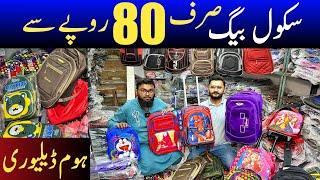 School bag sirf 80 Rupy mian  School amp College bags wholesale market  School bags market [upl. by Yeznil25]