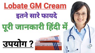 Lobate gm cream  lobate gm cream ke fayde  lobate gm cream for face [upl. by Adaiha]