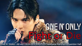 ONE N’ ONLY／ ”Fight or Die” ONE N’ SWAG ～All out～＠パシフィコ横浜 [upl. by Calan]