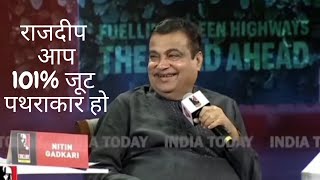 nitin gadkari I indian politics [upl. by Cozza]