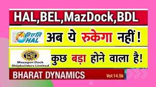 Hal share latest news  BDL share latest news  Mazgaon dock shipbuilder share news  BEL share news [upl. by Yblocaj]