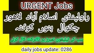 jobs islamabad jobs lahore jobs quita jobs bannu jobs chakwal rawalpindi jobs islamabad jobs [upl. by Petronia]